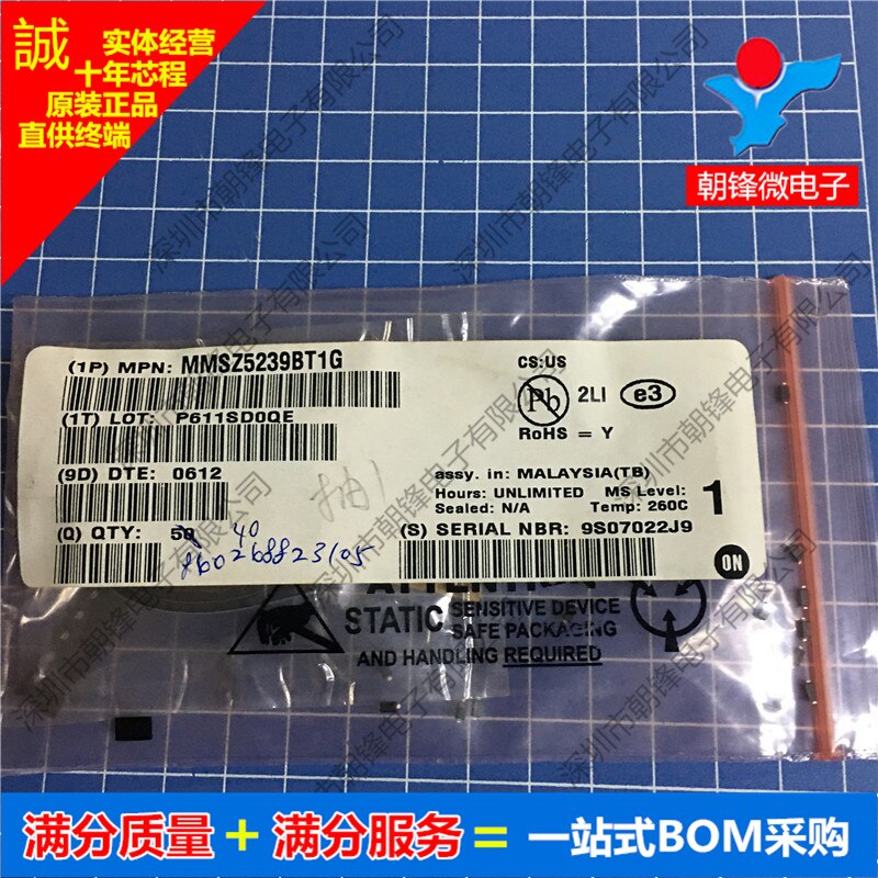 30pcs  ǰ MMSZ5239BT1G SOD-123